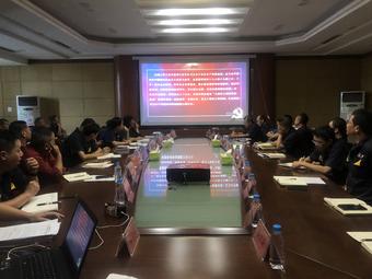 景焦能源公司召開2020年第二次安全委員會擴大會議2.jpg 景焦能源公司召開2020年第二次安全委員會擴大會議2.jpg