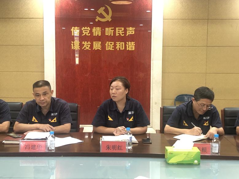 景焦能源公司召開2020年第二次安全委員會擴大會議5.jpg 景焦能源公司召開2020年第二次安全委員會擴大會議5.jpg