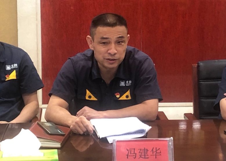 48523-景焦能源公司召開2020年第二次安全委員會擴大會議6.png 48523-景焦能源公司召開2020年第二次安全委員會擴大會議6.png