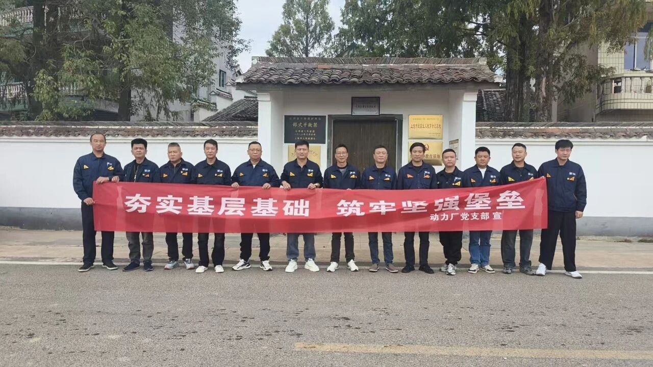 動力.jpg 動力.jpg