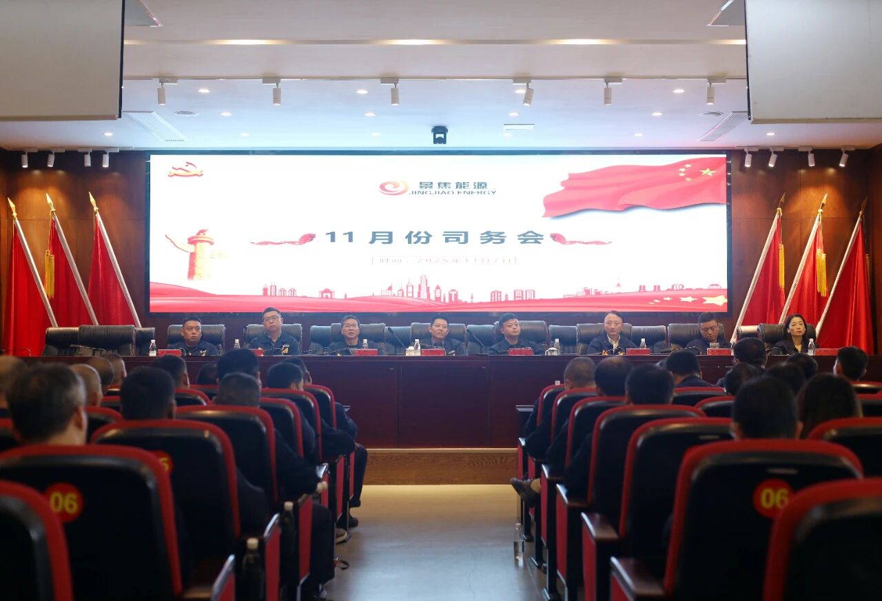 微信圖片_2025-12-01_133246_904.jpg 微信圖片_2025-12-01_133246_904.jpg